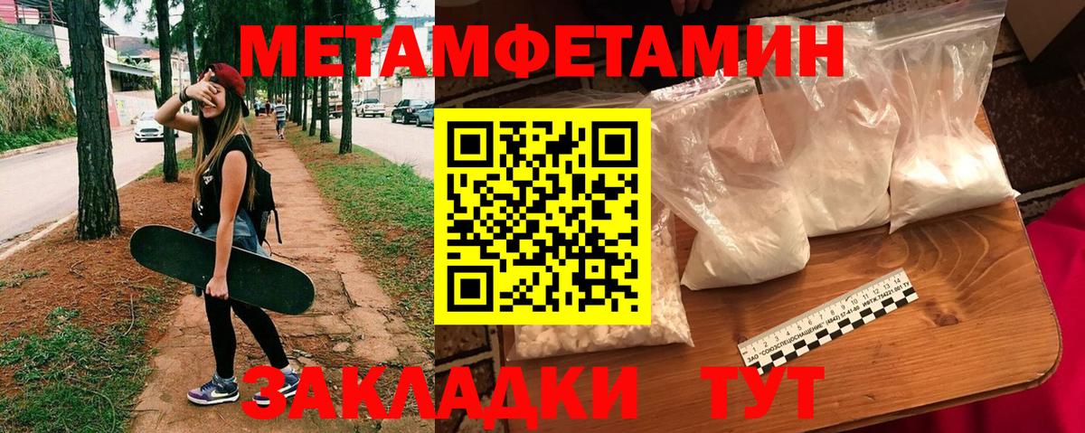 Amphetamine 97% Котельники