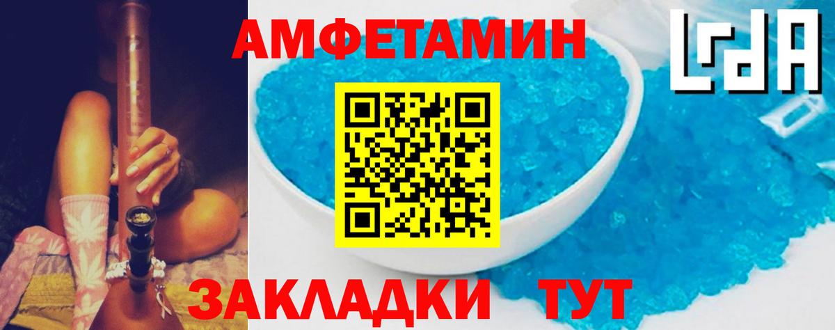 blacksprut ССЫЛКА  Amphetamine Premium  Амфетамин  Вход с VPN  Котельники 