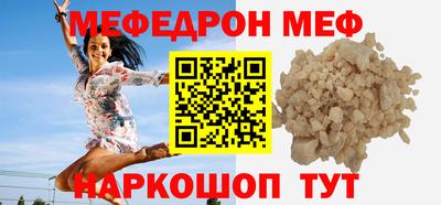 спиды Кандалакша