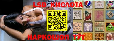 спиды Кандалакша