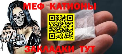 мефедрон VHQ Канаш
