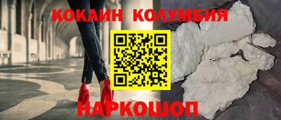 мефедрон VHQ Канаш