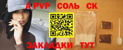 спиды Кандалакша