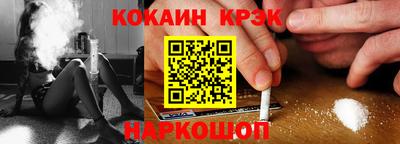 мефедрон VHQ Канаш