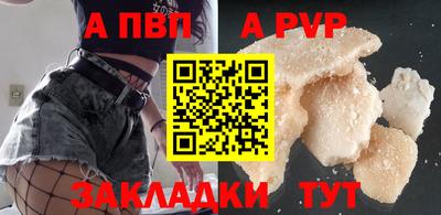 спиды Кандалакша