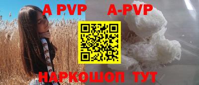мефедрон VHQ Канаш