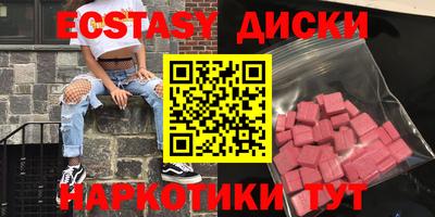 спиды Кандалакша