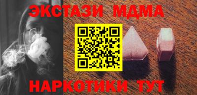 мефедрон VHQ Канаш