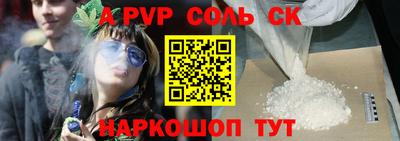 мефедрон VHQ Канаш