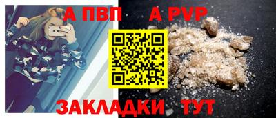 спиды Кандалакша