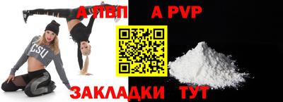 мефедрон VHQ Канаш