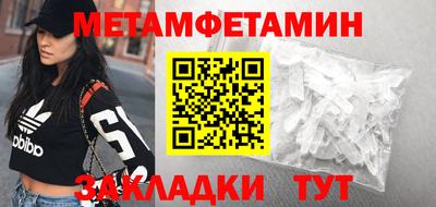 мефедрон VHQ Канаш