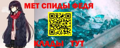 спиды Кандалакша