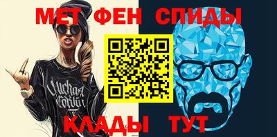мефедрон VHQ Канаш