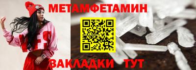 мефедрон VHQ Канаш