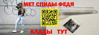 спиды Кандалакша