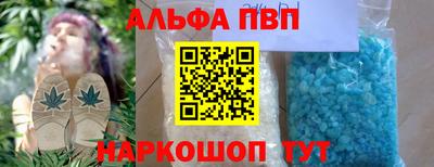 мефедрон VHQ Канаш