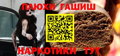 мефедрон VHQ Канаш