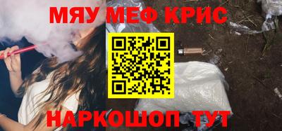 кристаллы Кимры