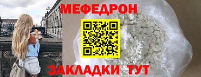 мефедрон VHQ Канаш