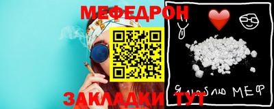 мефедрон VHQ Канаш