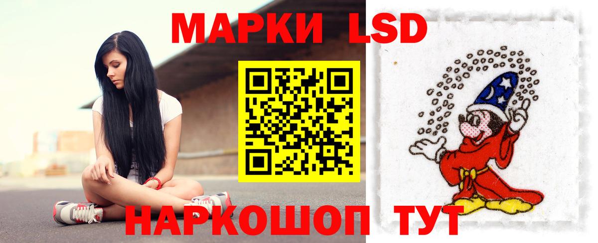 MEGA ссылка  ЛСД экстази  Котельники  LSD-25 экстази ecstasy  Вход с VPN  ЛСД экстази кислота 