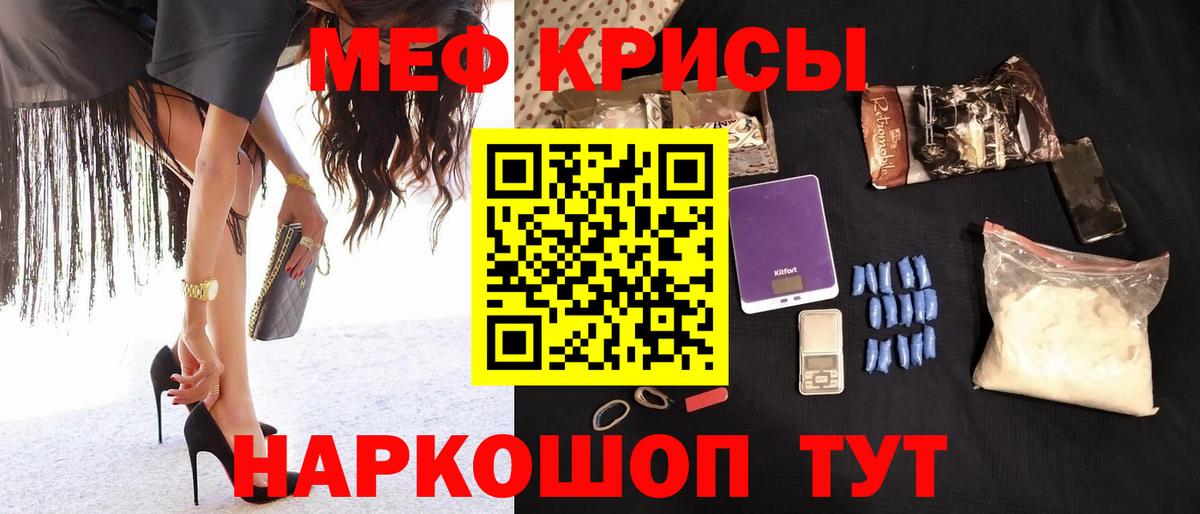 МЕФ мука Котельники